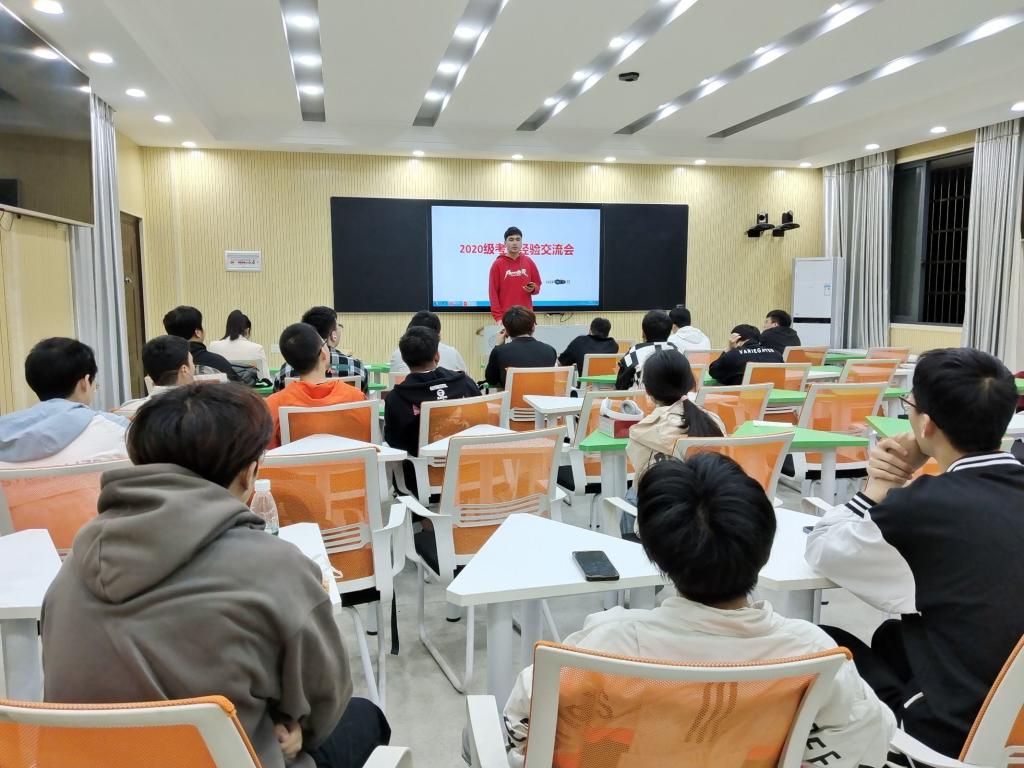 考研经验分享会现场4