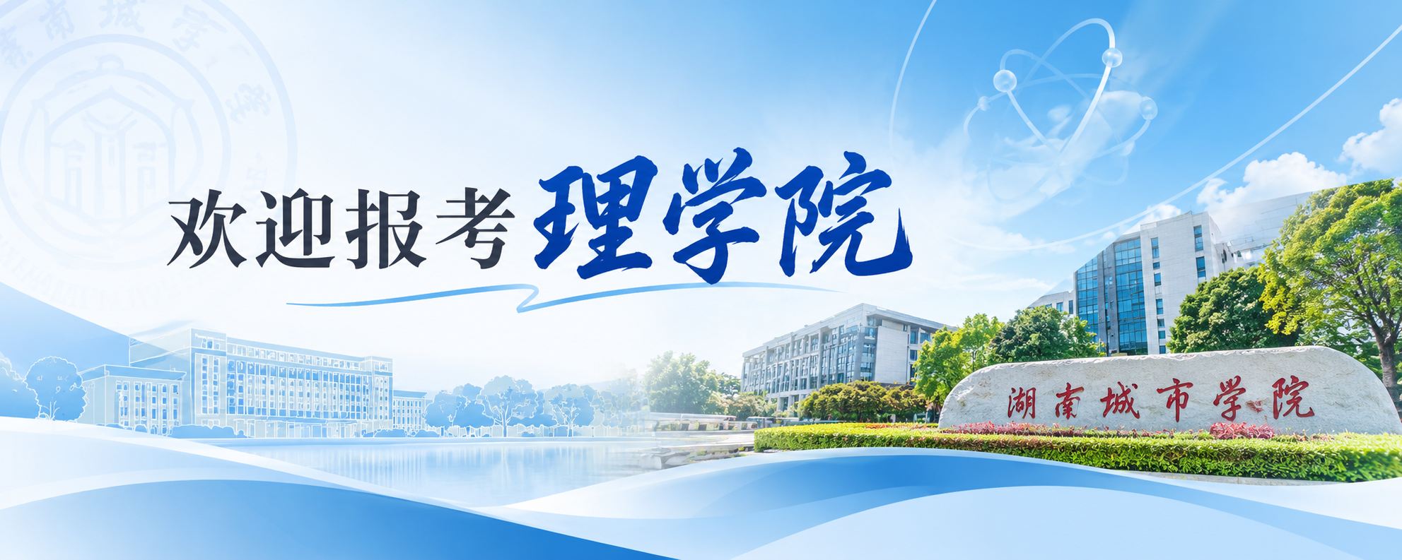 轮播图2