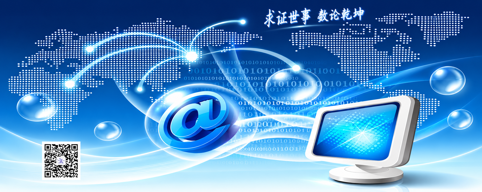 轮播图3
